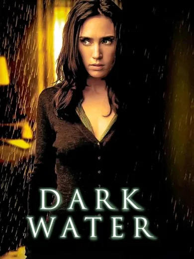 Στοιχειωμένο Νερό / Dark Water