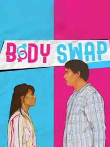 Body Swap