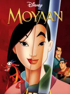 Μουλάν / Mulan