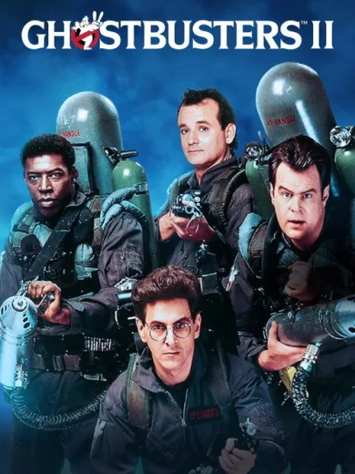 Γκόστμπαστερς 2 / Ghostbusters II