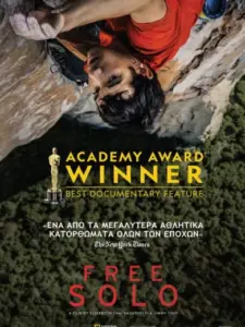 Free Solo