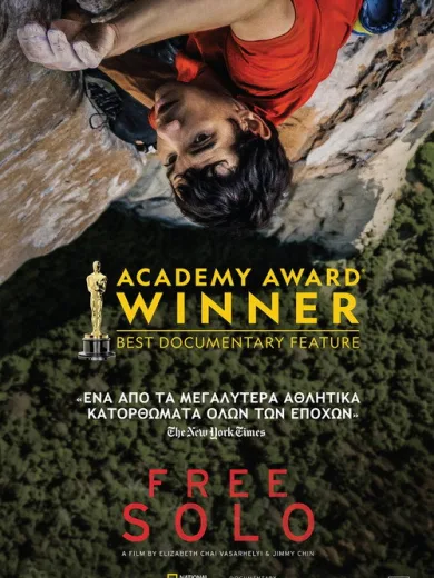 Free Solo