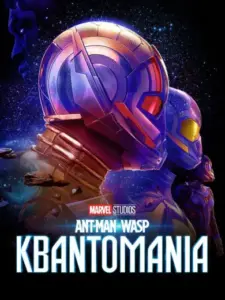 Ant-Man και Wasp: Κβαντομανία / Ant-Man and the Wasp: Quantumania