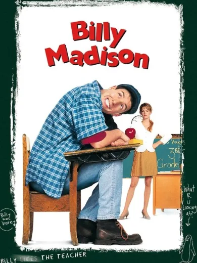 Μπίλι Μάντισον / Billy Madison