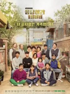 Reply 1988