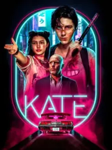 Κέιτ / Kate