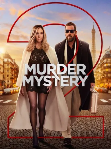 Πρόσκληση για Φόνο 2 / Murder Mystery 2