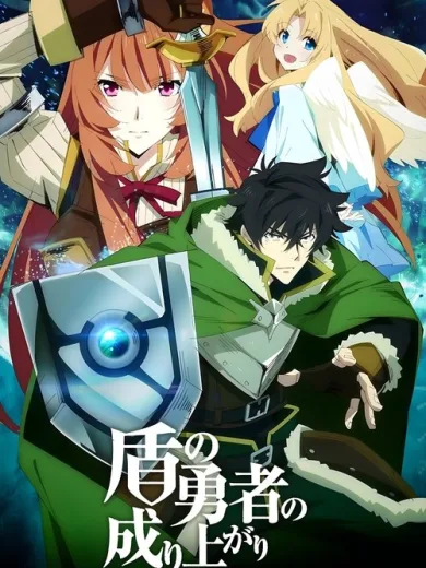 The Rising of the Shield Hero