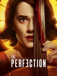 Η Τελειότητα / The Perfection