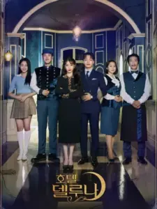 Hotel Del Luna