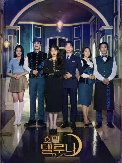 Hotel Del Luna