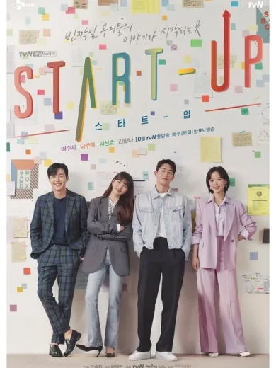 Start-Up