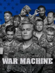 Πολεμική Μηχανή / War Machine