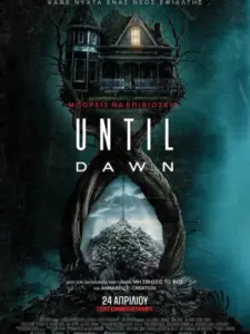 Until Dawn