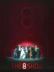 Η Εκπομπή των 8 / The 8 Show