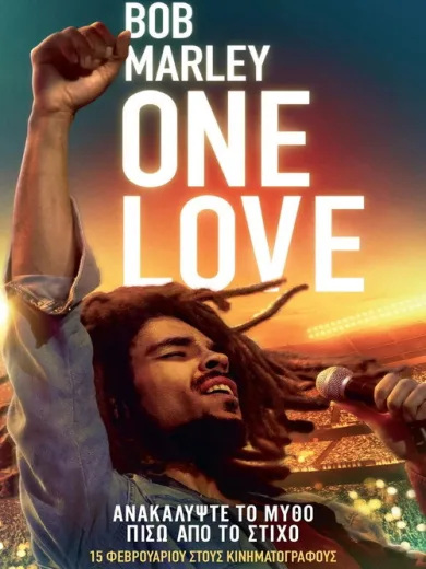 Bob Marley: One Love
