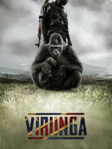 Βιρούνγκα / Virunga