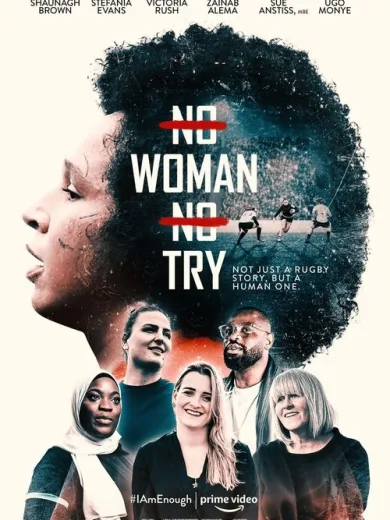 No Woman No Try