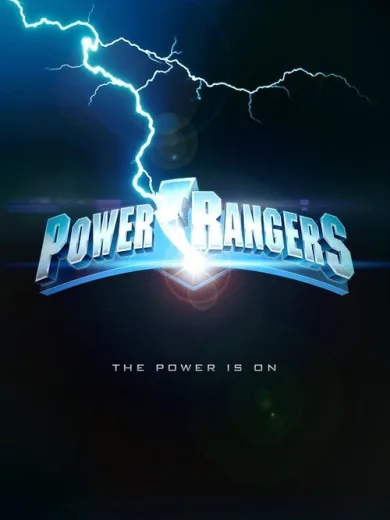 Πάουερ Ρειντζερς / Power Rangers