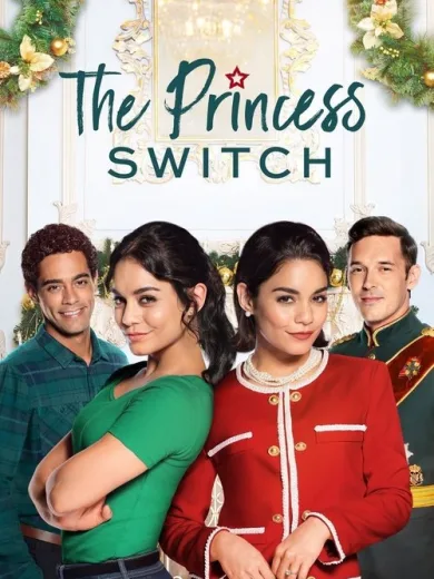 Διπλή Πριγκίπισσα / The Princess Switch