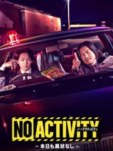 NO ACTIVITY