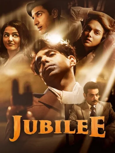Jubilee