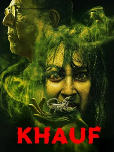 Khauf