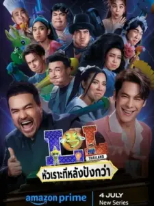 LOL: Last One Laughing Thailand