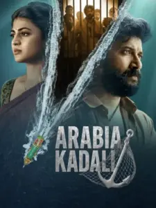 Arabia Kadali