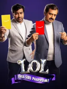 LOL: Enga Siri Paappom