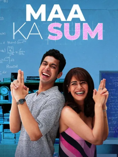 Maa Ka Sum