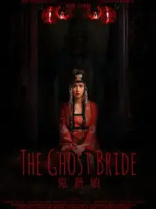 The Ghost Bride