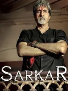 Sarkar