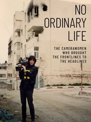 No Ordinary Life