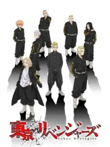 Tokyo Revengers