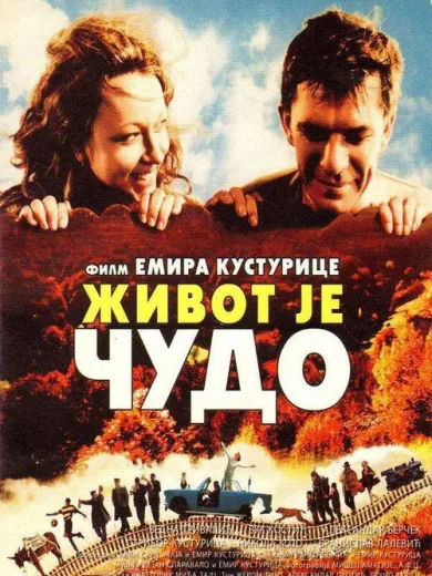 Život je čudo