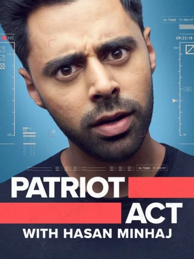 Πατριωτικός Νόμος με τον Χασάν Μινάζ / Patriot Act with Hasan Minhaj