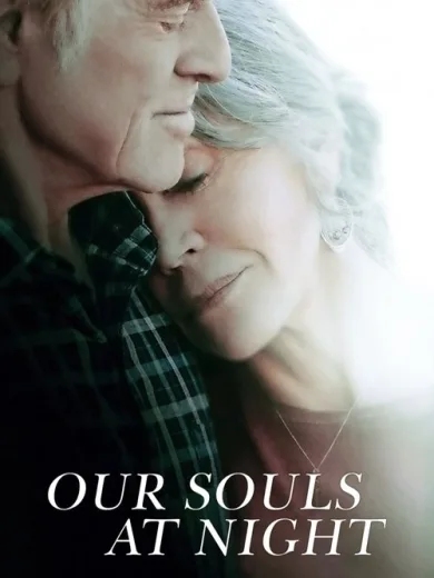 Οι Ψυχές μας τη Νύχτα / Our Souls at Night