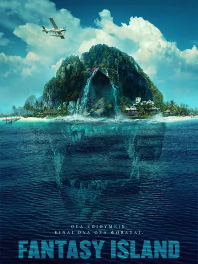 Fantasy Island