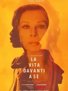 Η Ζωή Μπροστά σου / La vita davanti a sé