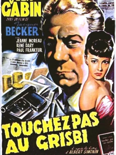 Ας με κρίνει η κοινωνία / Touchez pas au grisbi