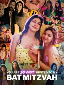Να Μην Έρθεις στο Μπατ Μιτσβά Μου / You Are So Not Invited to My Bat Mitzvah