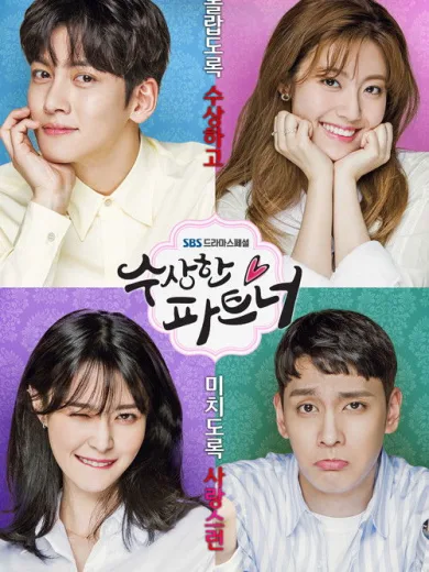 Suspicious Partner