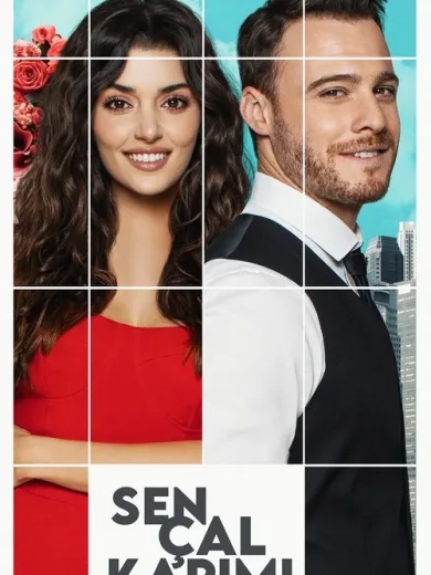 Μου Χτυπάς την Πόρτα / Sen Çal Kapımı