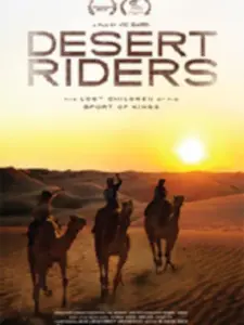 Καβαλάρηδες της ερήμου / Desert Riders
