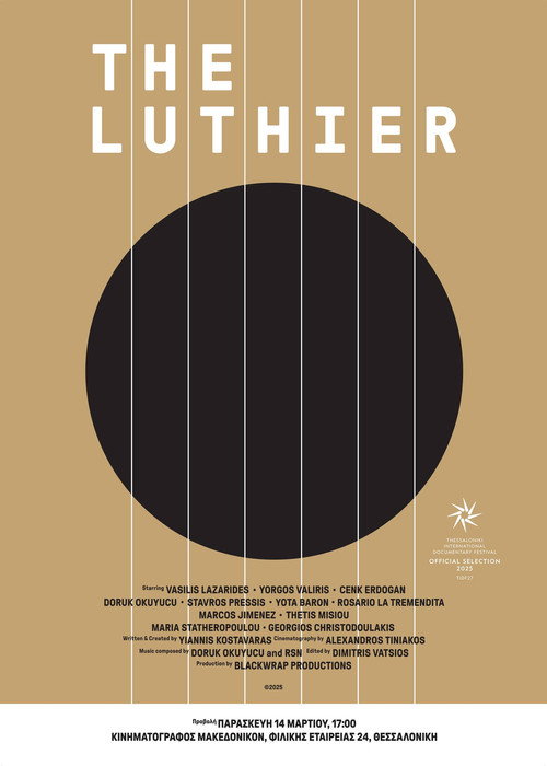 Ο οργανοποιός / The Luthier