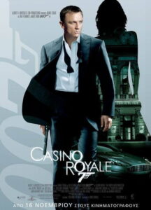 Τζέιμς Μποντ, Πράκτωρ 007: Casino Royale / Casino Royale