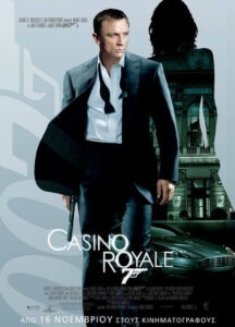 Τζέιμς Μποντ, Πράκτωρ 007: Casino Royale / Casino