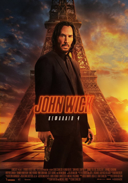 John Wick: Κεφάλαιο 4 / John Wick