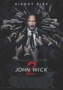 John Wick: Κεφάλαιο 2 / John Wick: Chapter 2